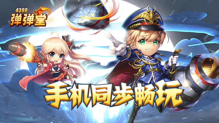 伪娘肉文闪速版